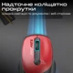 Мышь Promate UniGlide Wireless Red (uniglide.red) - изображение 4