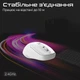 Мышь Promate UniGlide Wireless White (uniglide.white) - изображение 6