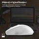 Мышь Promate UniGlide Wireless White (uniglide.white) - изображение 7
