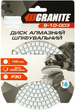 Диск алмазний Granite шліфувальний гнучкий 100 мм P 30 на липучці 2800 об/хв (9-10-003) - зображення 3