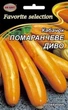Семена Кабачок Оранжевое чудо НК Элит 20 г - изображение 1