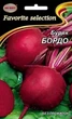 Семена Свекла столовая Бордо НК Элит 20 г - изображение 1
