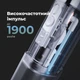 Ирригатор AENO DI2 - изображение 6