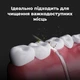 Ирригатор AENO DI2 - изображение 12