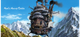 Кухоль GeekLand Ходячий Замок Хаула Howls Moving Castle - зображення 5