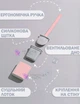 Йоржик для унітазу Рожевий Щітка силіконова гнучка для важкодоступних місць Універсальна настінна - зображення 7