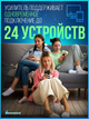 Беспроводной WI-FI репитер сигнала 802.11N до 150 метров (802.11N) - изображение 8