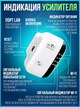 Беспроводной WI-FI репитер сигнала 802.11N до 150 метров (802.11N) - изображение 10