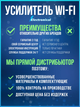Беспроводной WI-FI репитер сигнала 802.11N до 150 метров (802.11N) - изображение 12