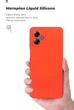 Чехол для смартфона ArmorStandart Icon Case для Motorola Moto G14 Camera cover Red (ARM70475) - изображение 6