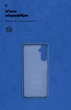 Чехол для смартфона ArmorStandart Icon Case для Samsung Galaxy A05s (A057) Dark Blue (ARM73655) - изображение 7