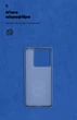Чехол для смартфона ArmorStandart ICON Case для Xiaomi Redmi Note 13 Pro 5G/Poco X6 5G Dark Blue (ARM71851) - изображение 7