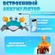 Интерактивная Игрушка Убегающий, Танцующий Краб с Музыкой, Светом, Сенсорами на Аккумуляторе - изображение 9