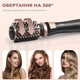 Фен щетка для волос с вращающейся (крутящейся) щеткой с насадками для укладки волос 5в1 DSP 1000W (50063A - изображение 6