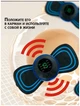 Бабочка для пресса Butterfly Massager EMS 8 программ, миостимулятор массажер для похудения и укрепления мышц - изображение 3