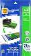 Вакуумний пакет для одягу MAGIC SAVER BAG L 50х70 см (MSATREG-1363) - зображення 1