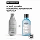 Шампунь очищаючий для схильного до жирності волосся L’Oréal Professionnel Série Expert Pure Resource 1500 мл - зображення 3