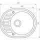 Мойка для кухни GLOBUS LUX гранитная ARNO 620x500мм овальная врезная без сифона коричневая 000008239 - изображение 2