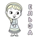 Водяна розмальовка Disney Малюк. Крижане серце 1370010 Кольоровий Буль - зображення 2