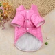 Куртка для собак "Aravac" Color : Pink Size S - изображение 2