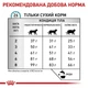 Корм для котів&nbsp;ROYAL CANIN HYPOALLERGENIC CAT&nbsp; 0.4 кг (39020051) - зображення 4