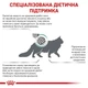 Корм для котів ROYAL CANIN DIABETIC CAT 0.4 кг (39060041) - зображення 2