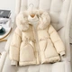 Куртка женская с завязками на поясе Fashion (Бежевый L) - изображение 1