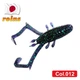 Силиконовая креветка для микроджига Reins Delta Shrimp 2" #012 Junebug (съедобная, 12шт) - изображение 1