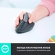 Беспроводная мышь Logitech MX Vertical Wireless (910-005448) - изображение 2