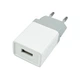 Сетевое зарядное устройство Mibrand MI-01 Travel Charger USB-A White - изображение 2