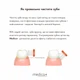 Звукова зубна щітка MEDICA+ KidsBrush 7.0 PINK (Японія) - зображення 9