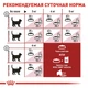 Сухой корм для кошек Royal Canin FIT 32 от 12 месяцев до 7 лет 10 кг - изображение 6