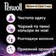 Капсули для прання Perwoll Renew Black для темних та чорних речей 12 шт. (9000101572155) - изображение 2