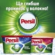 Капсули для прання Persil Power Caps Універсал 13 шт. (9000101537468) - зображення 4