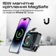 УМБ Promate TransMag-20Pro 10000 mAh, USB-A, USB-С кабель, Lightning коннектор, Qi, Black (transmag-20pro.black) - зображення 4