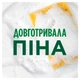 Засіб для миття посуду Fairy Лимон 1.5 л (8700216397117) - изображение 2
