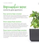 Сменный картридж Click&Grow карликовый горошек 3 капсулы (4742793008998) - изображение 6