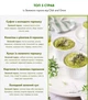 Сменный картридж Click&Grow карликовый горошек 3 капсулы (4742793008998) - изображение 7
