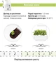 Змінний картридж Click&Grow Коріандр (8417) - изображение 9