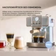 Кофеварка рожковая CECOTEC Power Espresso 20 Tradizionale - изображение 9