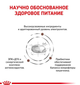 Сухой корм для собак Royal Canin Gastrointestinal при расстройствах пищеварения 15 кг - изображение 2