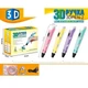 3D ручка 3DPEN-2 - изображение 2