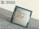 Процессор Intel Core i3-6100 3.7 GHz. 2 ядра/4 потока. Soket 1151. Tray - изображение 1