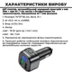 Автомобильный FM модулятор Hoco E67 18Wmax (QC3.0 + 2 USB + BT5.0) Black (34575) - изображение 2