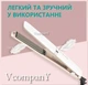 Професійна плойка для випрямлення волосся, VGR Hair Straightener праска з керамічним покриттям - зображення 7