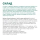 Упаковка вологого корму для стерилізованих кішок Optimeal в соусі з індичкою та курячим філе 85 г х 12 шт (4820215361743/4820215360029/4820083906015)(B2711302) - зображення 6
