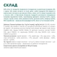 Упаковка повнораціонного консервованого корму Optimeal для дорослих котів із фореллю в кремовому соусі 85 г х 12 шт (4820215368186/4820215365864)(B2711802)A - изображение 7