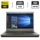 Ноутбук Б-класс Lenovo ThinkPad T440p / 14" (1920x1080) TN / Intel Core i7-4600M (2 (4) ядра по 2.9 - 3.6 GHz) / 8 GB DDR3 / 240 GB SSD / Intel HD Graphics 4600 б/у - изображение 1