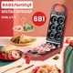 Вафельница Sokany SK-BBQ-836 электрический мультипекарь двусторонний нагрев антипригарное покрытие 6 в 1 на 700 Вт - изображение 2