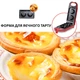Вафельница Sokany SK-BBQ-836 электрический мультипекарь двусторонний нагрев антипригарное покрытие 6 в 1 на 700 Вт - изображение 5